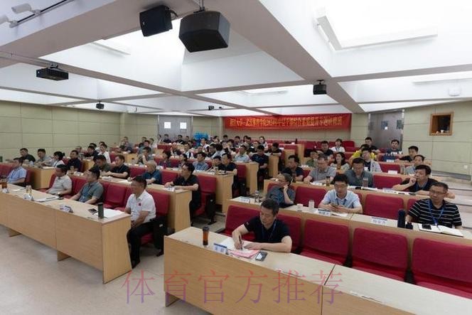 中国足协与沈阳体育学院、武汉体育学院共建足球学院合作协议签约仪式在京举行 中国足协与沈阳体育学院、武汉体育学院共建足球学院合作协议签约仪式在京举行