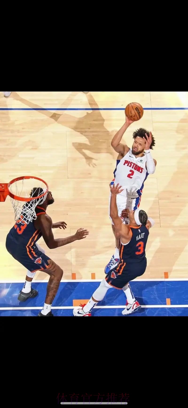 坎宁安首节出战10分钟,投篮4中0得到3分1篮板3助攻 坎宁安首节出战10分钟,投篮4中0得到3分1篮板3助攻